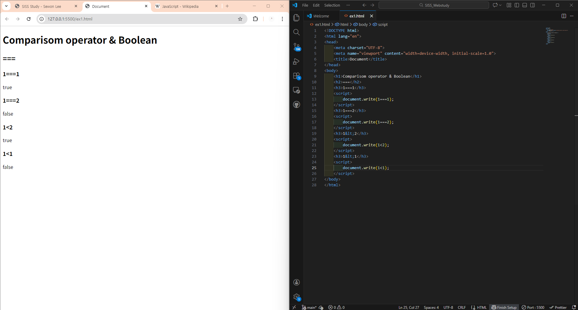 비교연산자실습