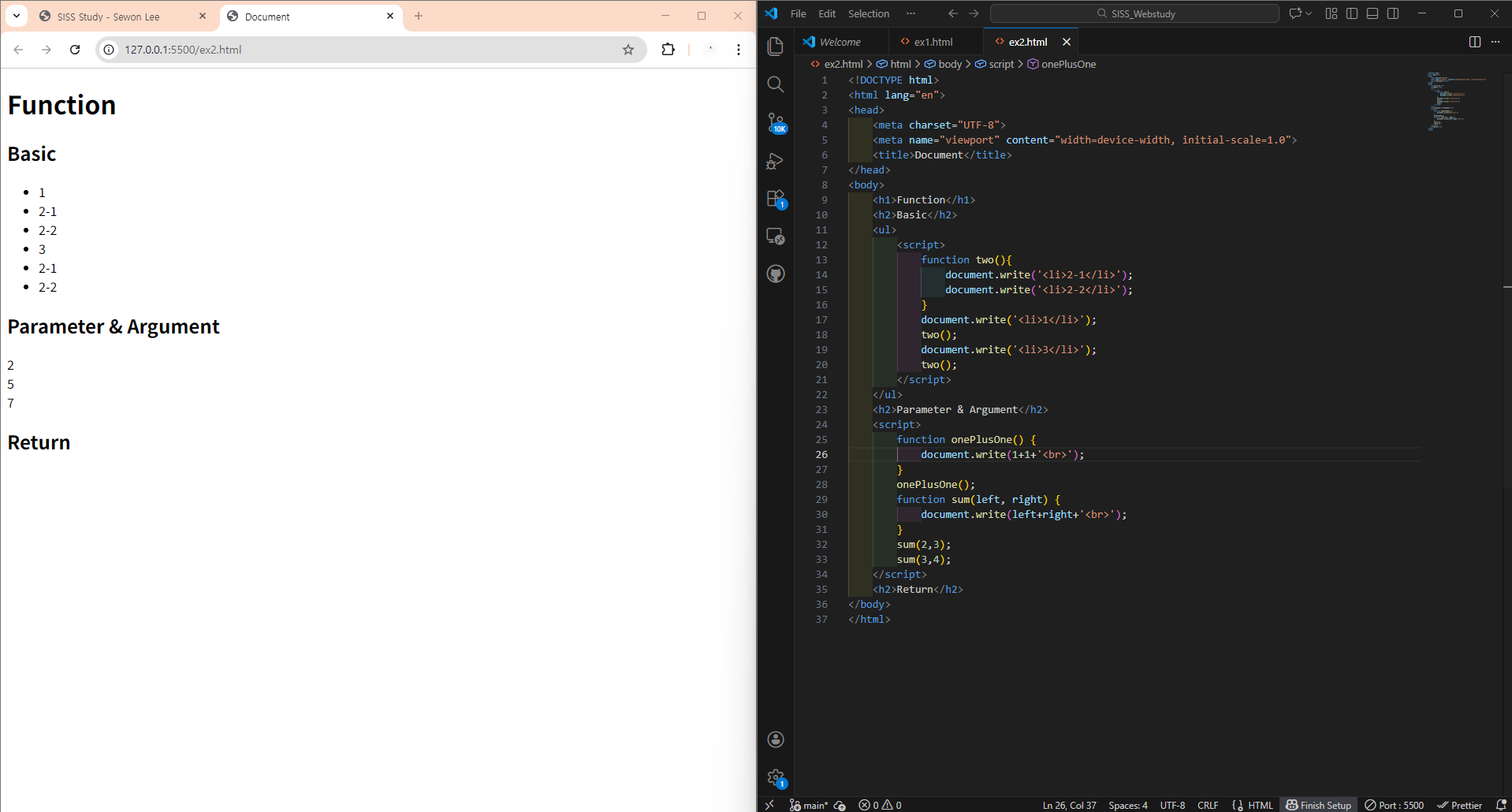 매개변수와인자실습