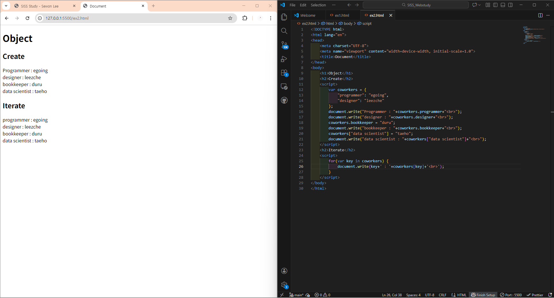 객체반복문실습