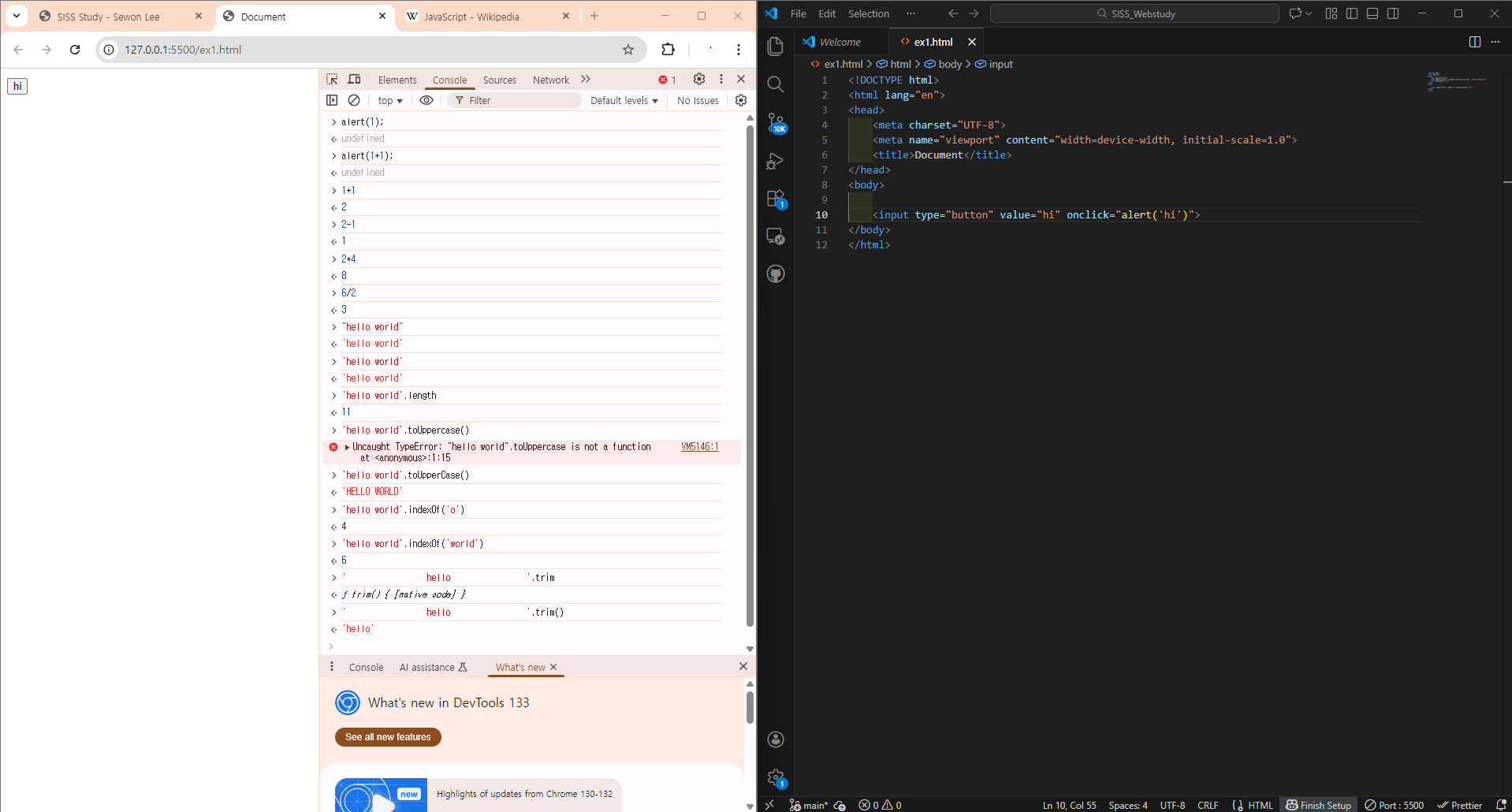데이터타입실습